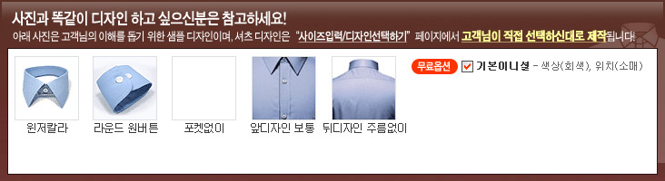 구김이 안가는